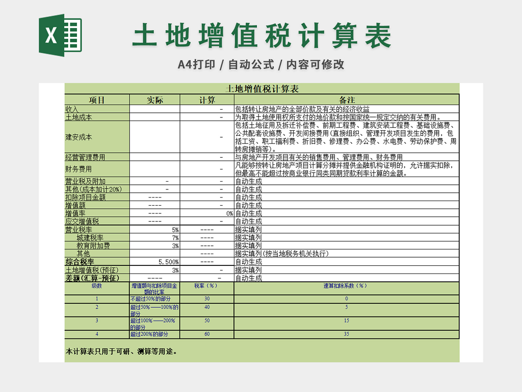 100块钱的13价税合计到底怎么算是乘以113还是除以087